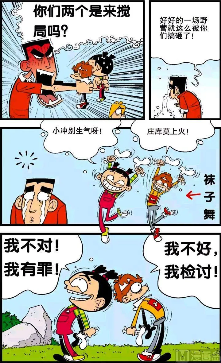 第25卷(三) 第16页
