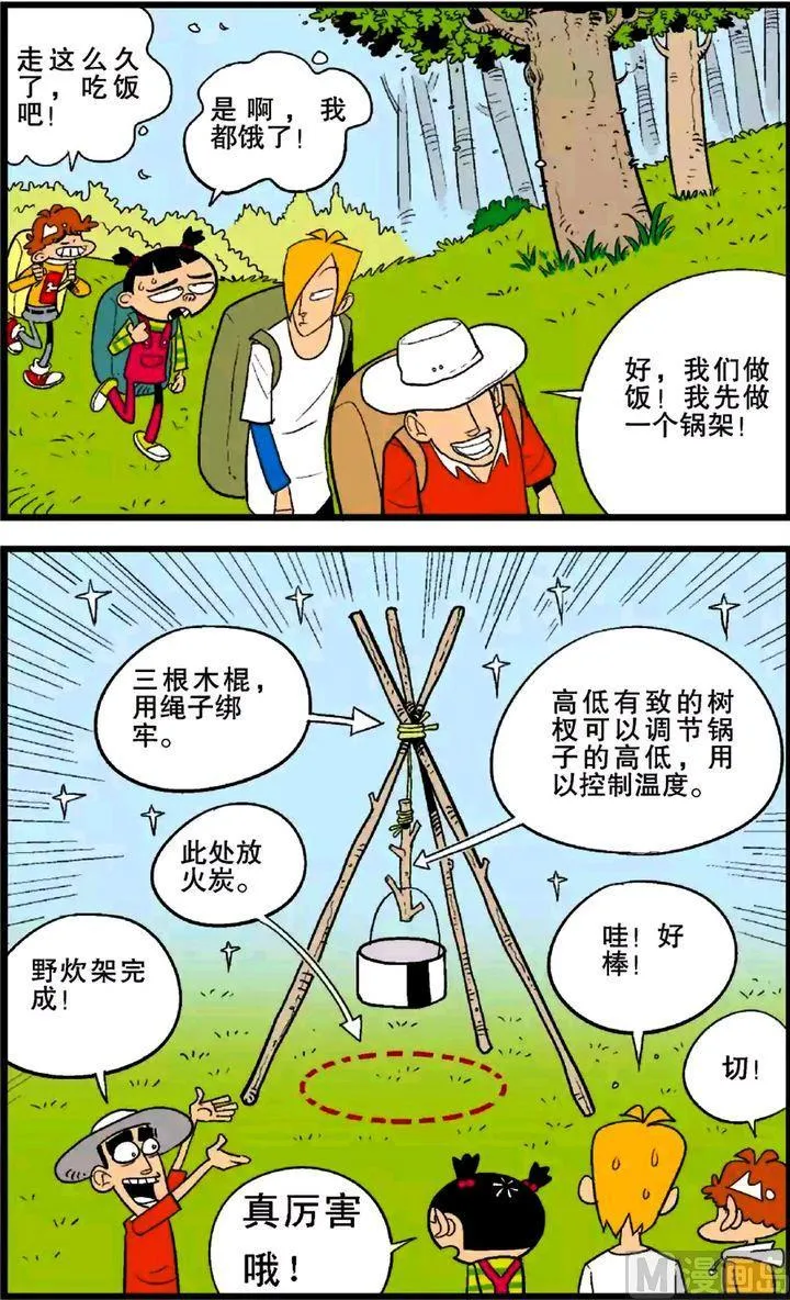 第25卷(三) 第18页