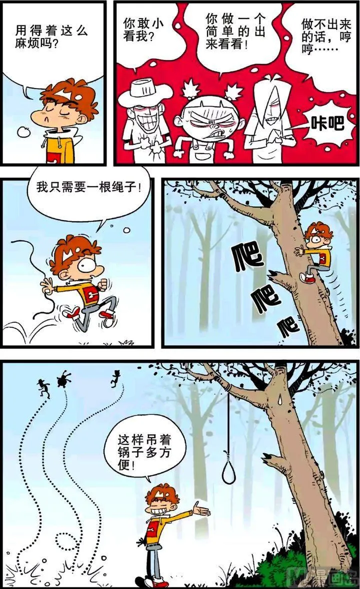 第25卷(三) 第19页