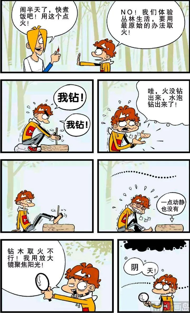 第25卷(三) 第20页
