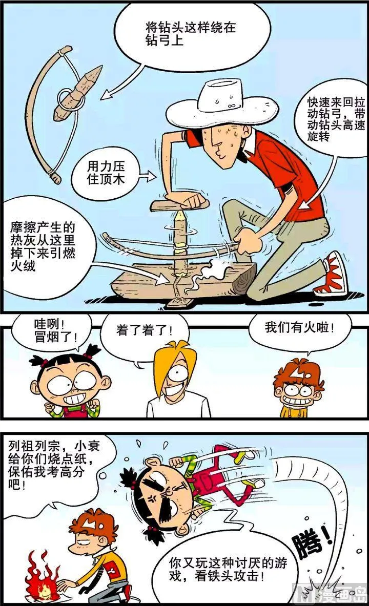 第25卷(四) 第2页