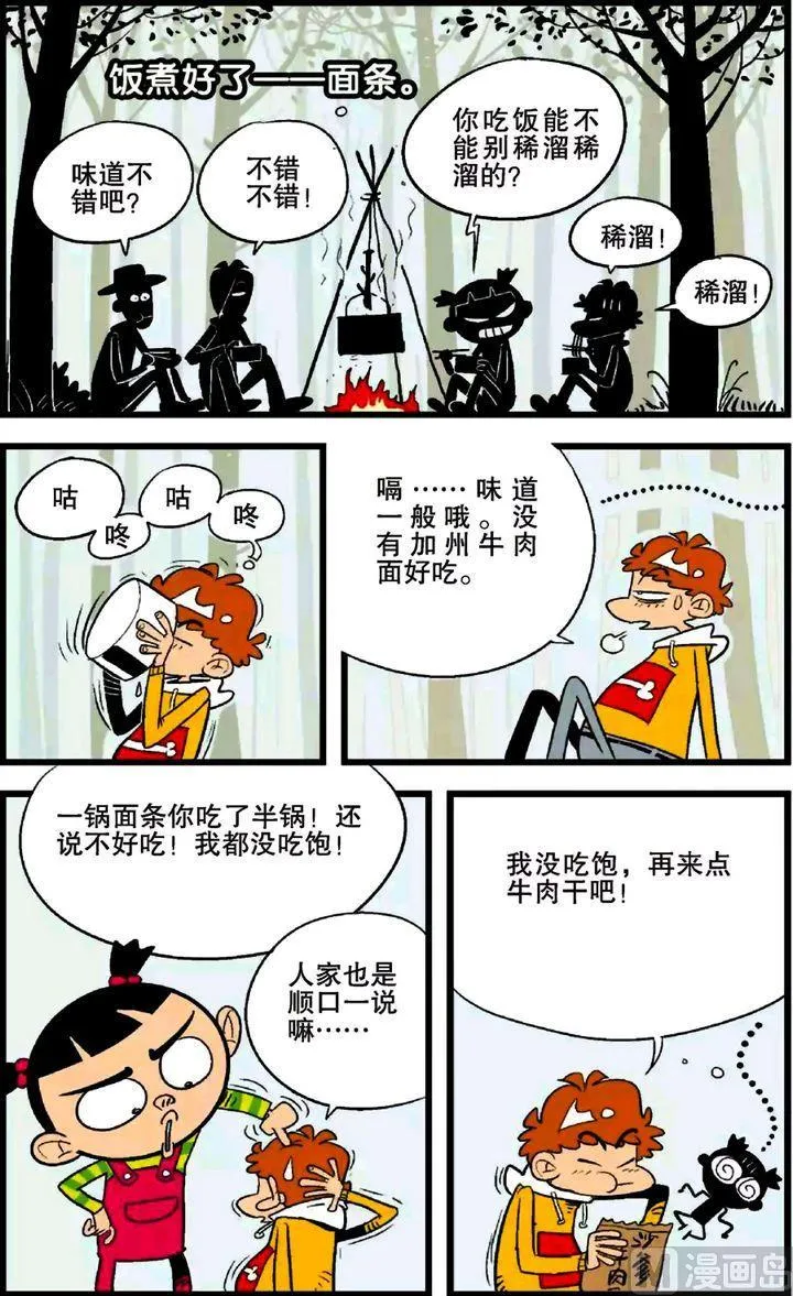 第25卷(四) 第3页