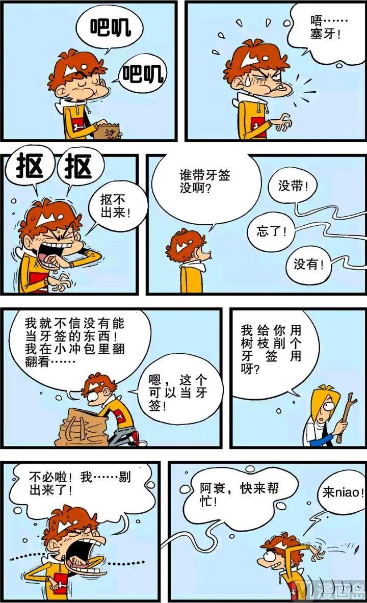 第25卷(四) 第4页