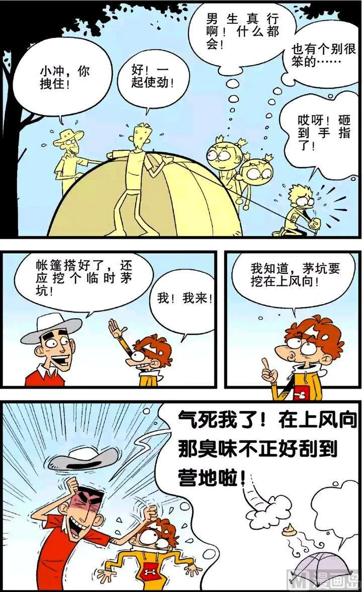 第25卷(四) 第5页