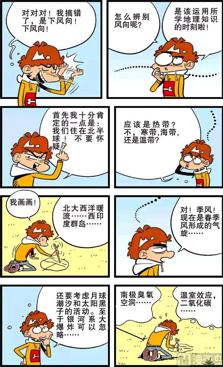 第25卷(四) 第6页