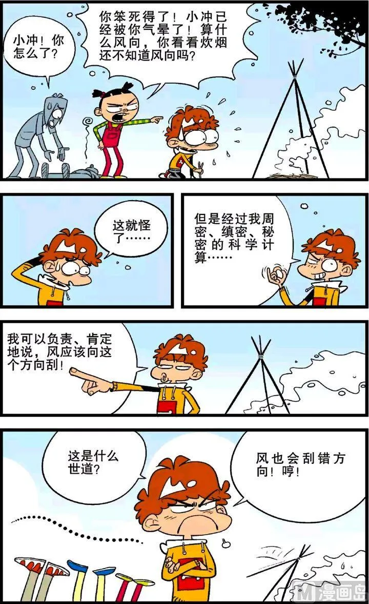 第25卷(四) 第7页