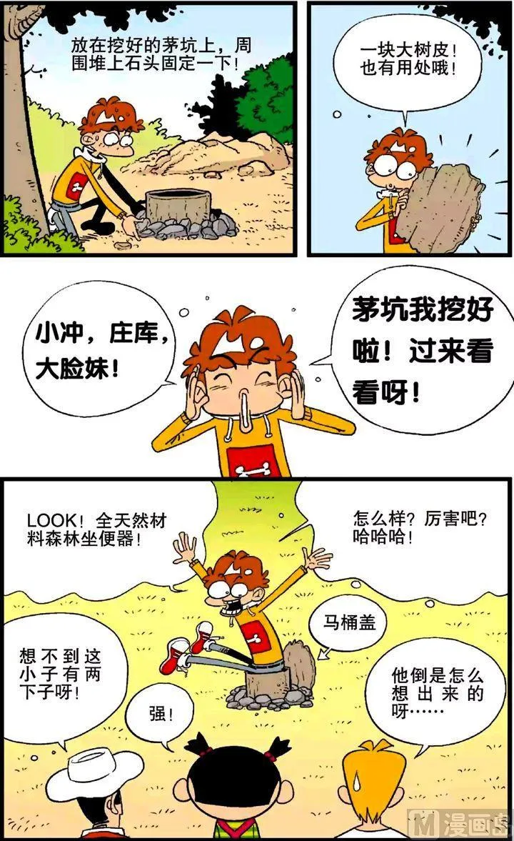 第25卷(四) 第9页