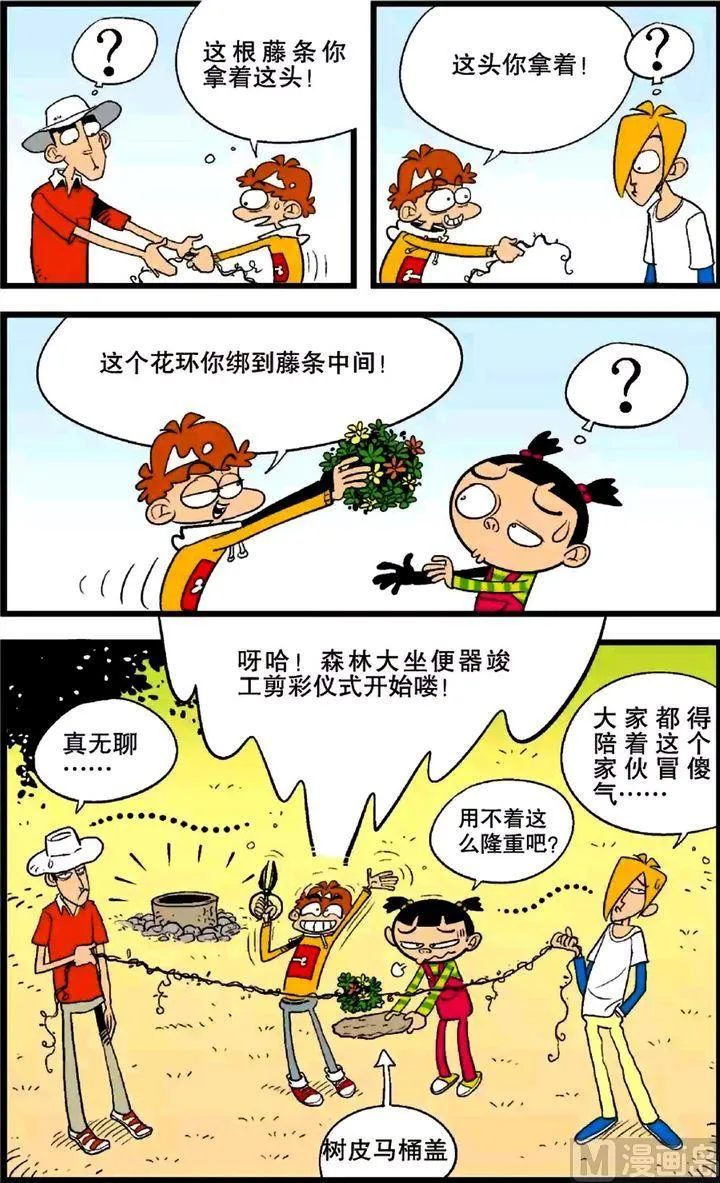第25卷(四) 第10页