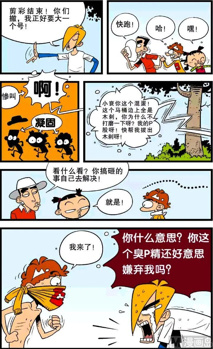 第25卷(四) 第11页