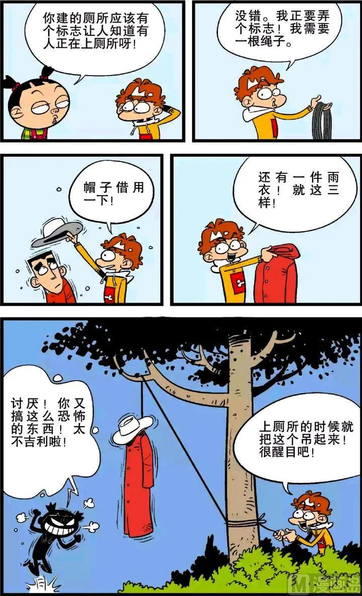 第25卷(四) 第12页
