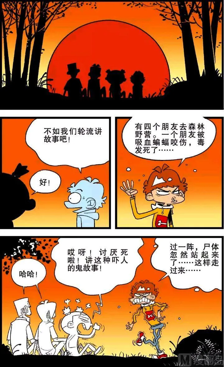 第25卷(四) 第13页