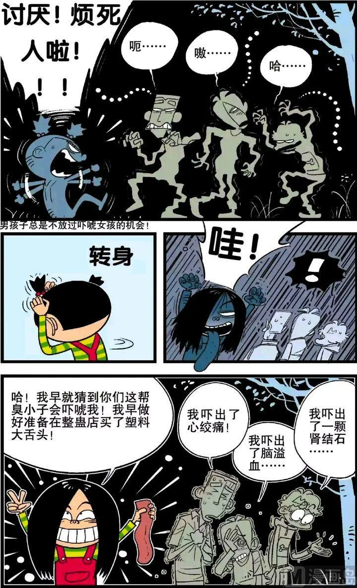 第25卷(四) 第14页