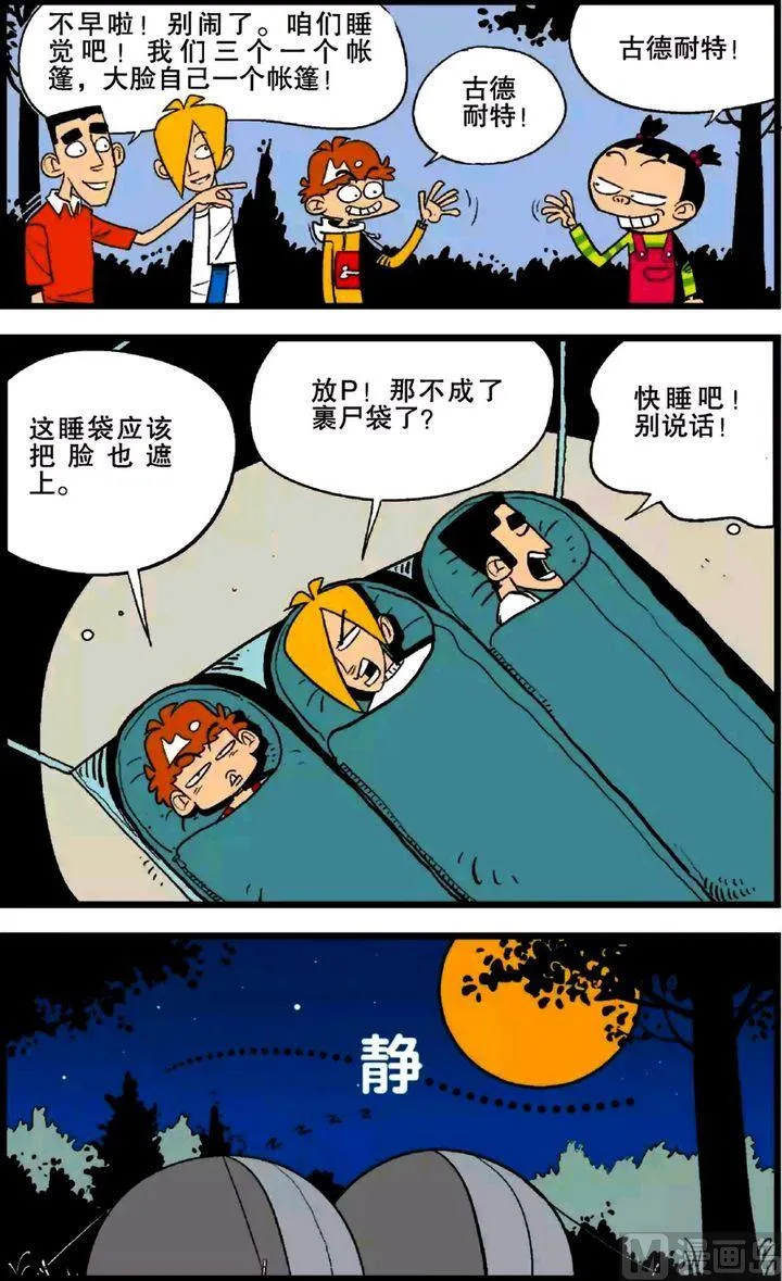 第25卷(四) 第15页
