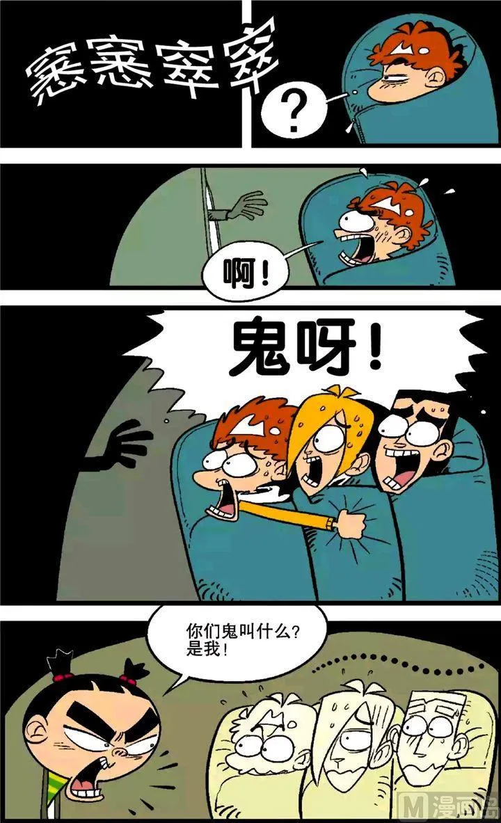 第25卷(四) 第16页