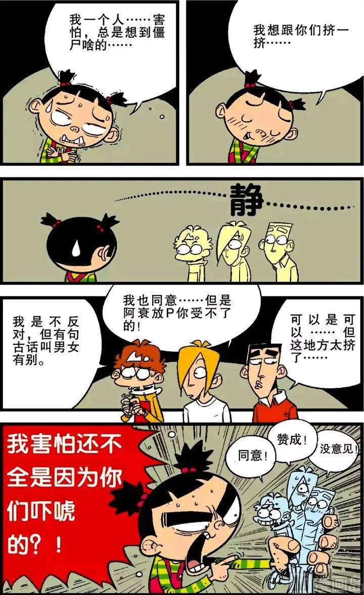 第25卷(四) 第17页