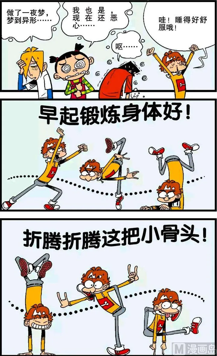 第25卷(四) 第19页