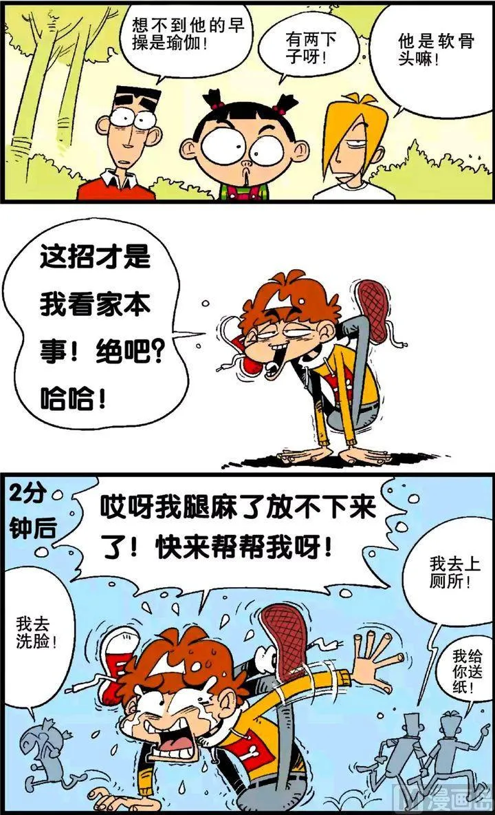 第25卷(四) 第20页