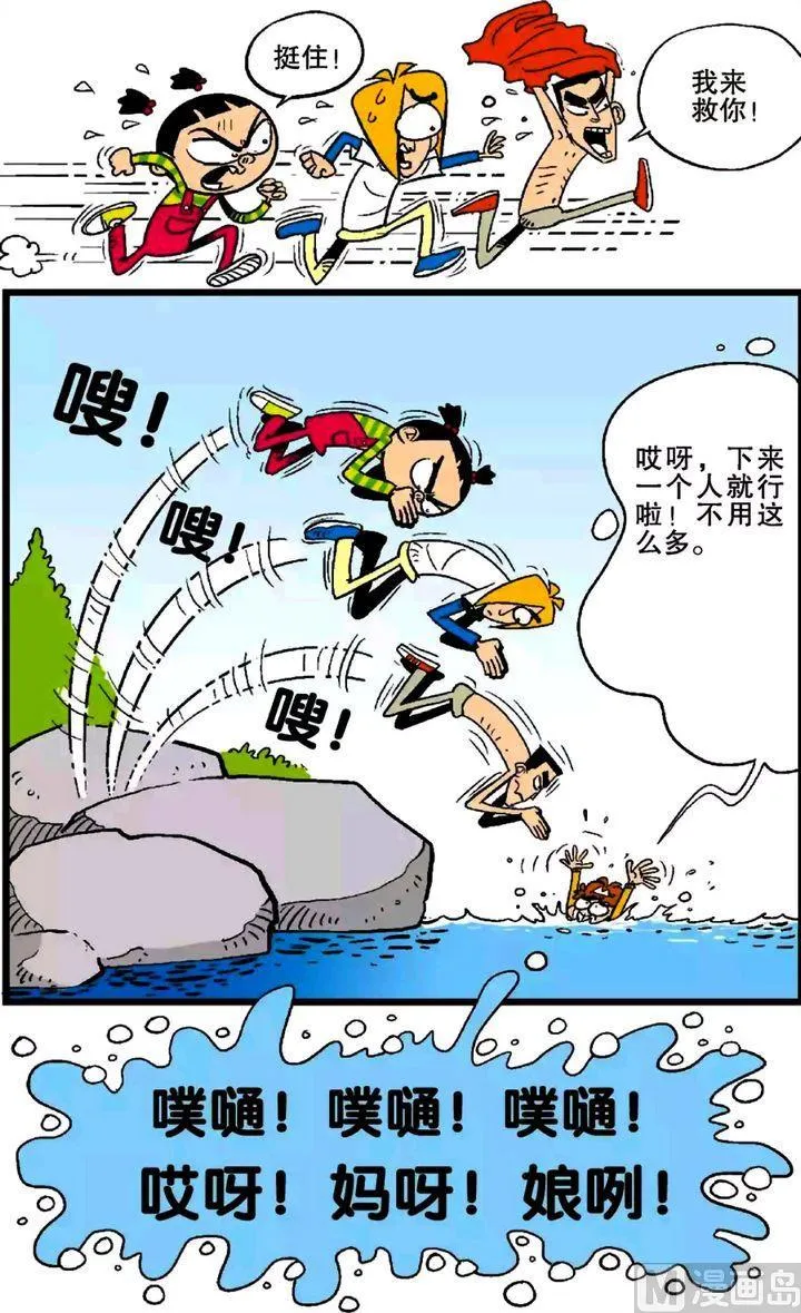 第25卷(五) 第2页