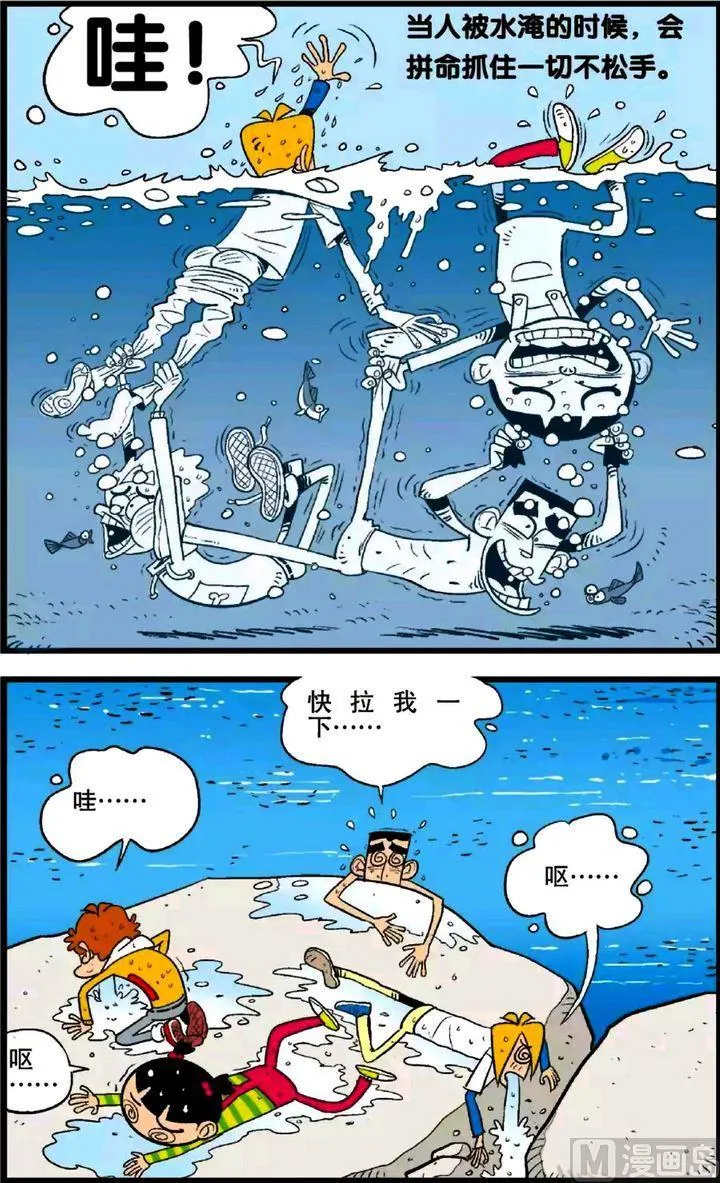 第25卷(五) 第4页