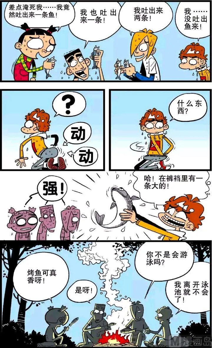 第25卷(五) 第5页
