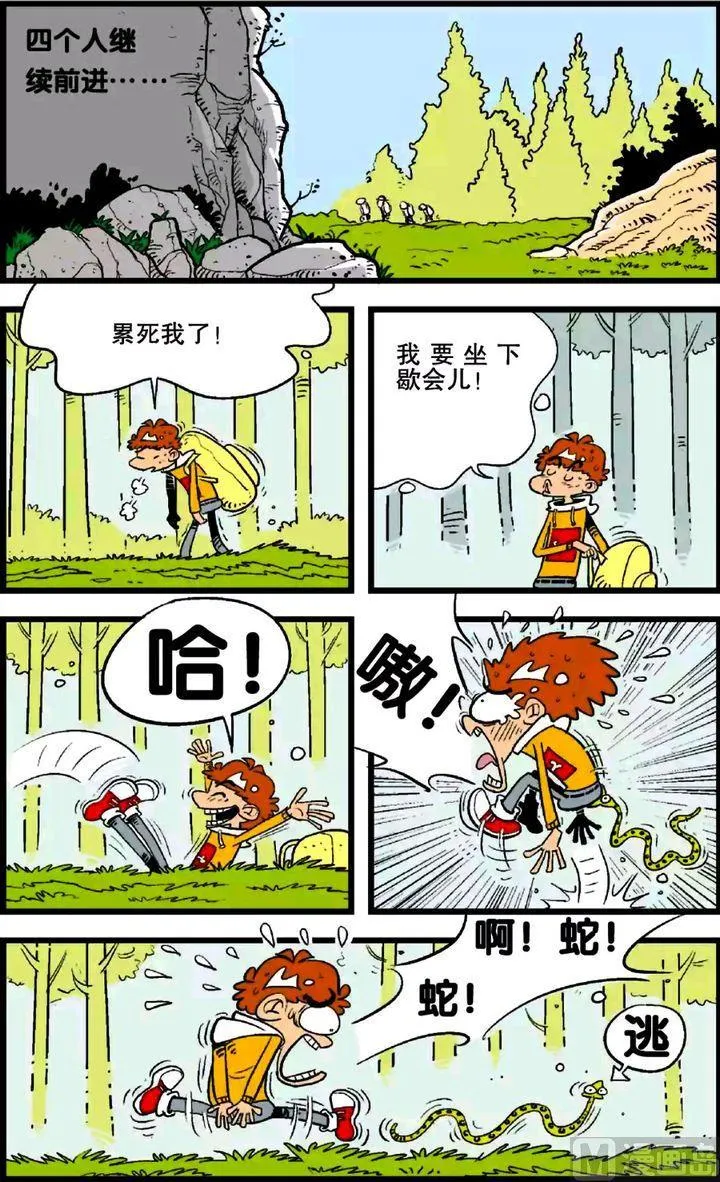 第25卷(五) 第6页