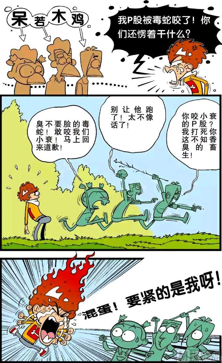 第25卷(五) 第7页