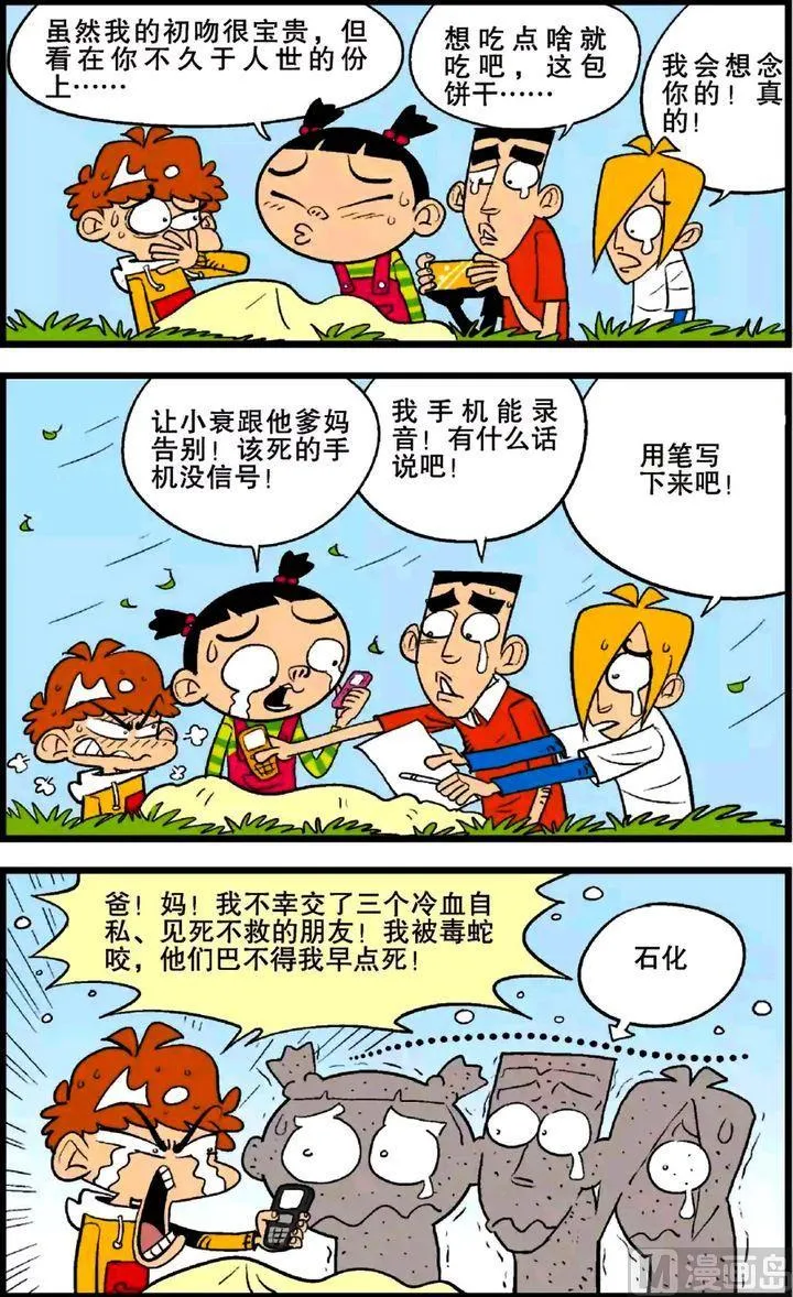 第25卷(五) 第9页