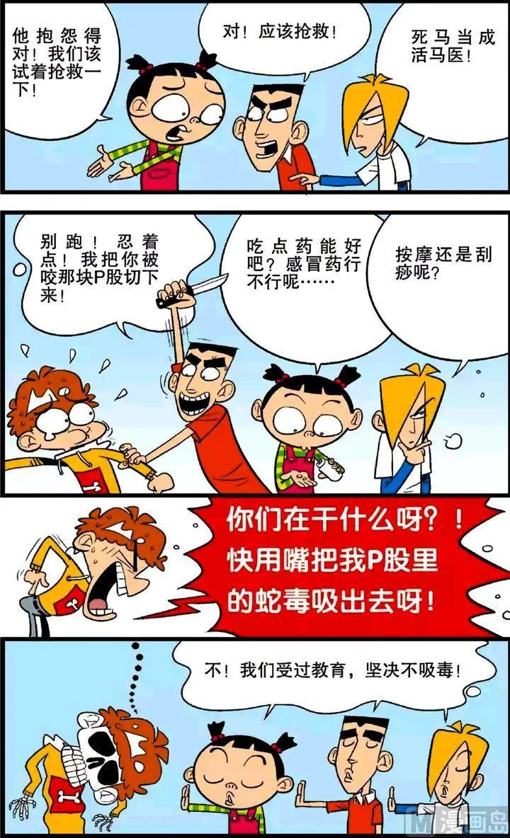 第25卷(五) 第10页
