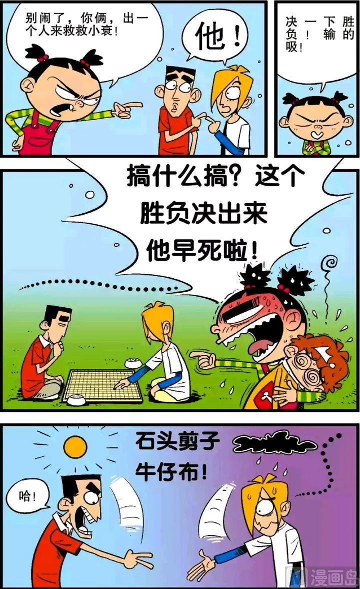 第25卷(五) 第11页