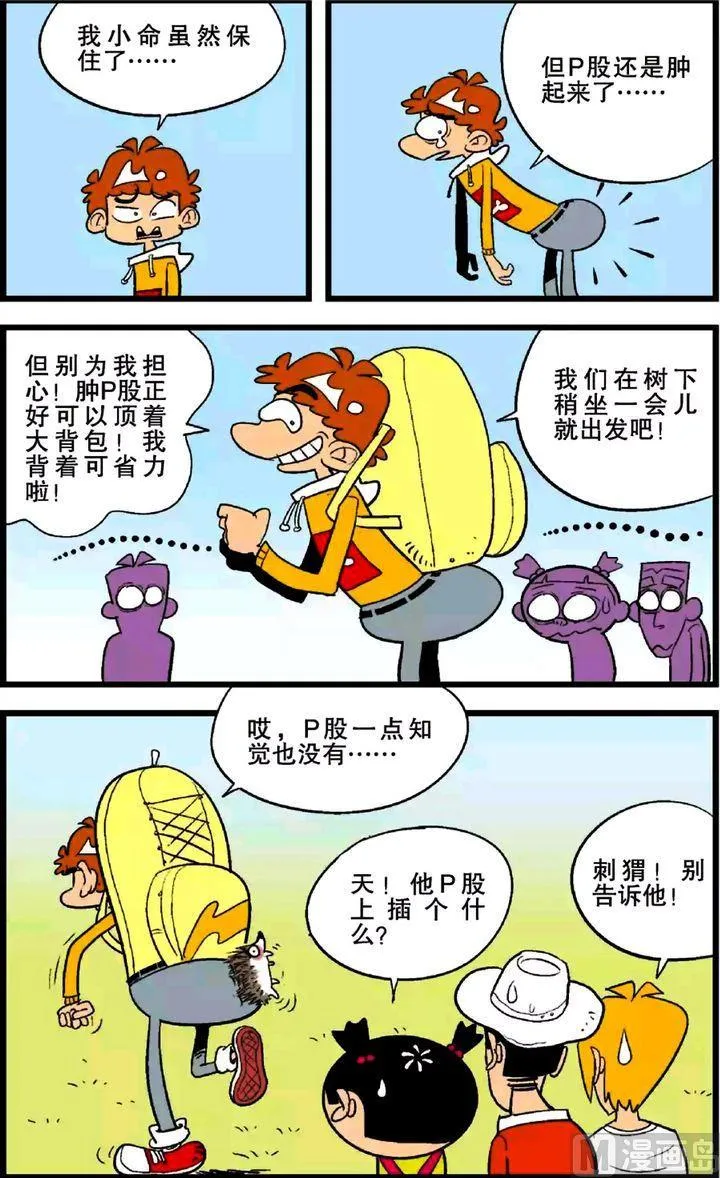 第25卷(五) 第13页