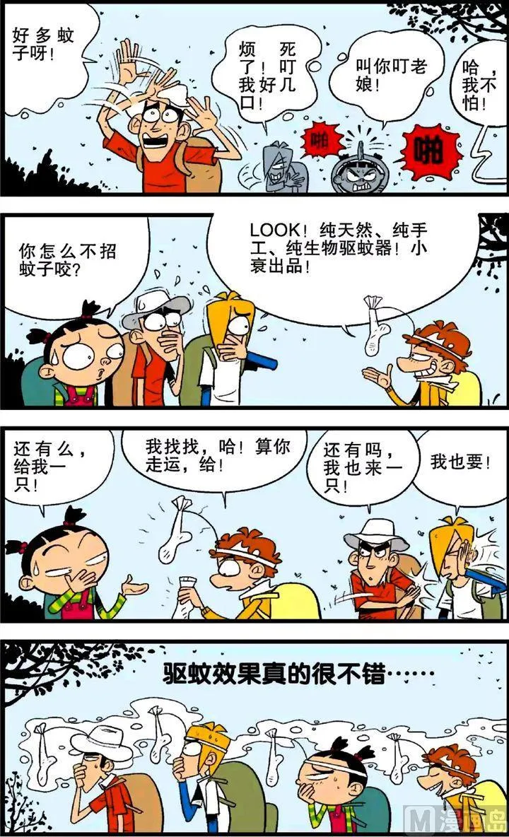 第25卷(五) 第14页