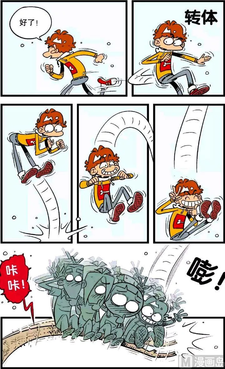 第25卷(五) 第16页