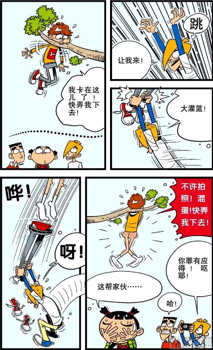 第25卷(五) 第18页