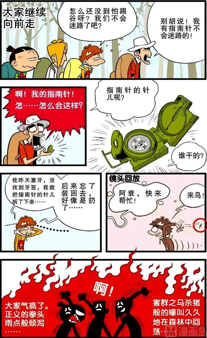 第25卷(五) 第19页