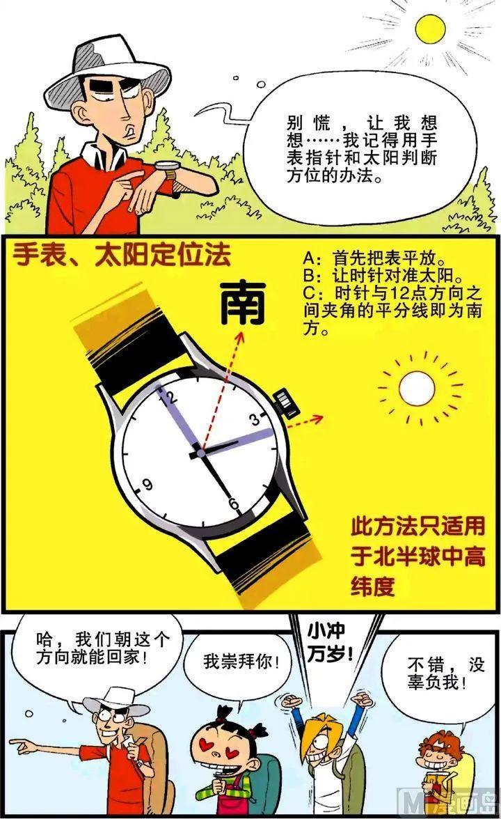 第26卷(一) 第2页