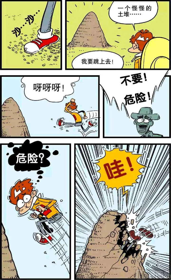 第26卷(一) 第3页