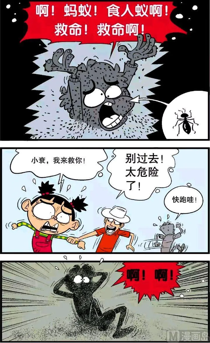 第26卷(一) 第4页
