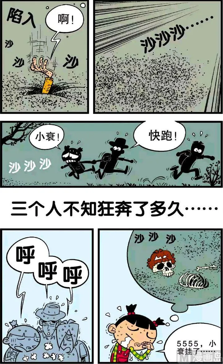 第26卷(一) 第5页