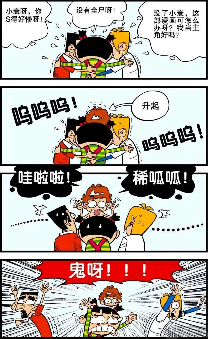 第26卷(一) 第6页