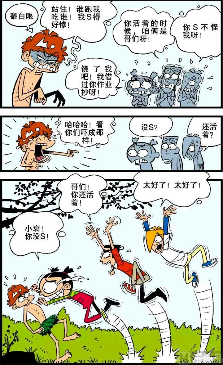第26卷(一) 第7页