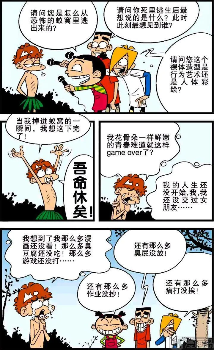 第26卷(一) 第8页