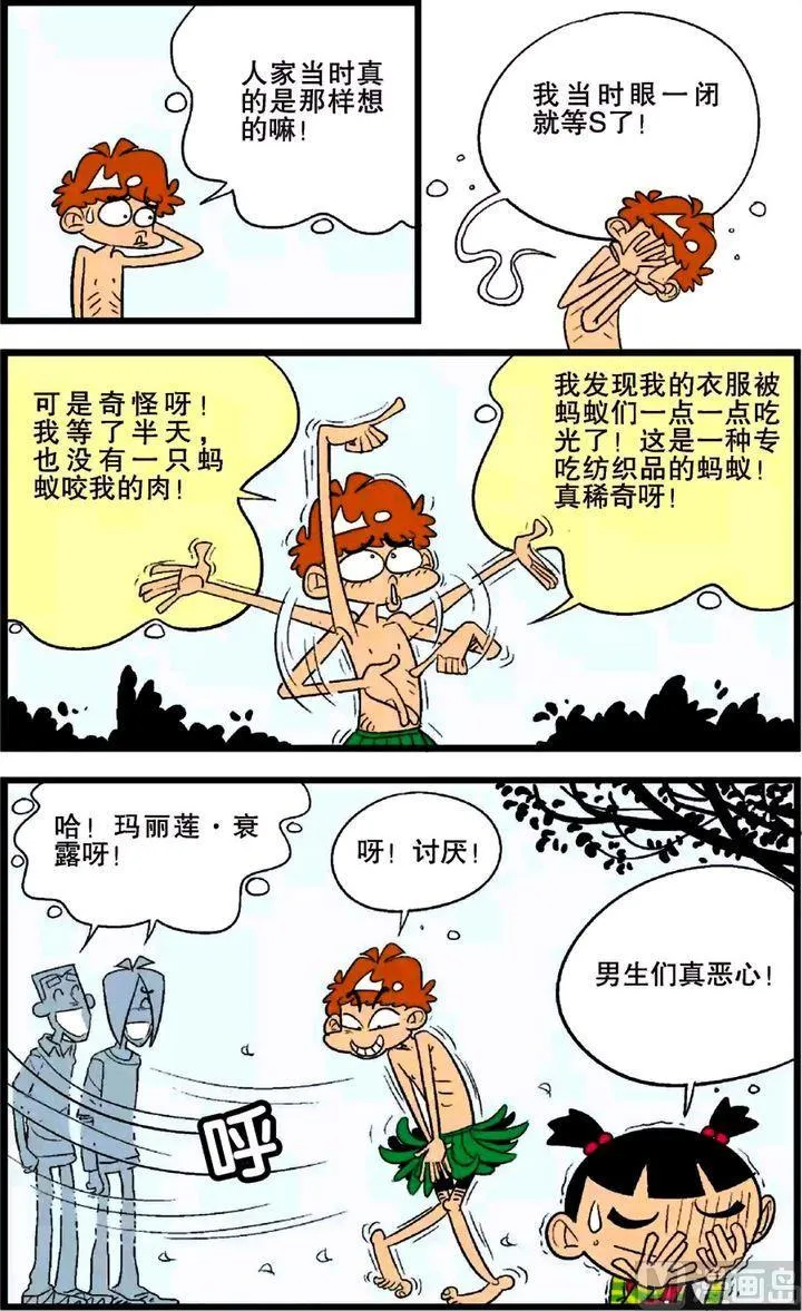 第26卷(一) 第9页