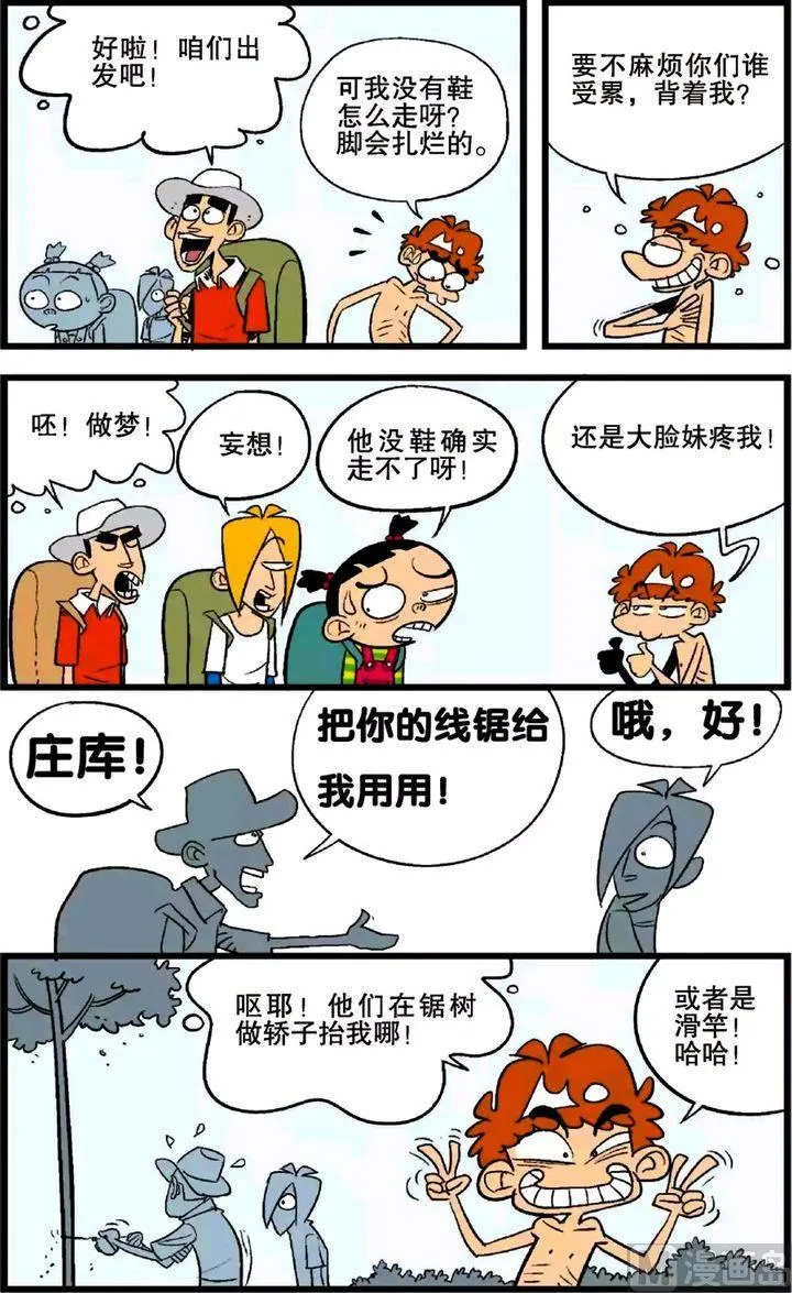 第26卷(一) 第10页