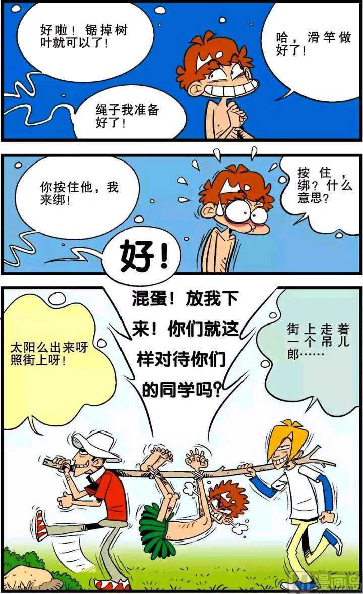 第26卷(一) 第11页