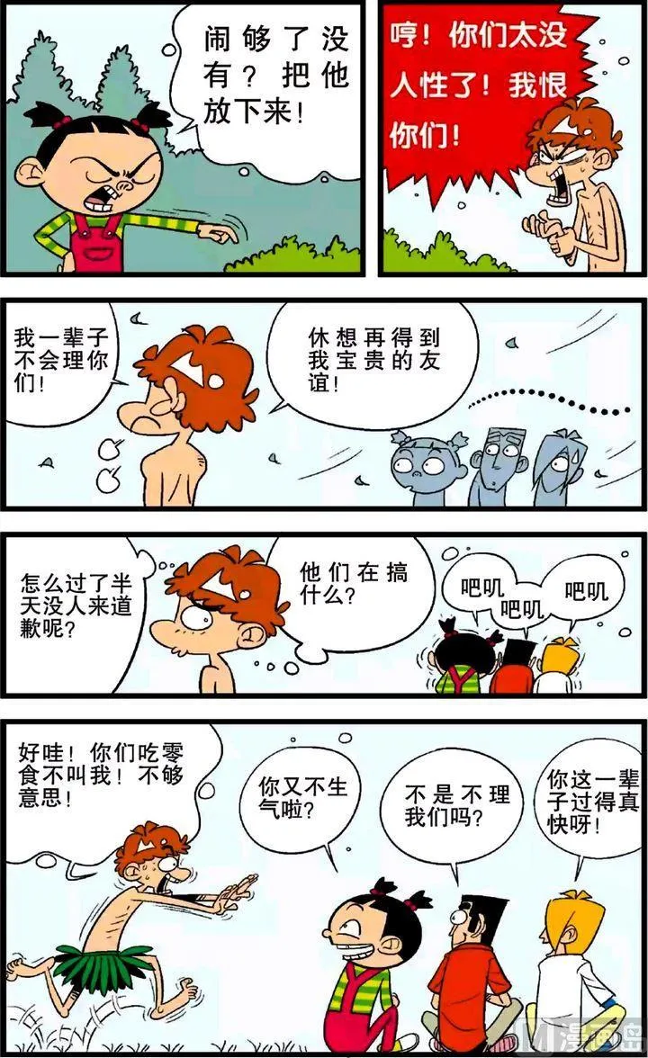 第26卷(一) 第12页