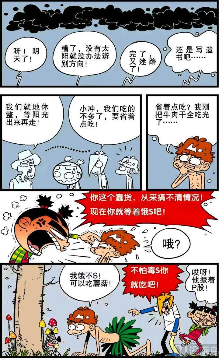 第26卷(一) 第13页