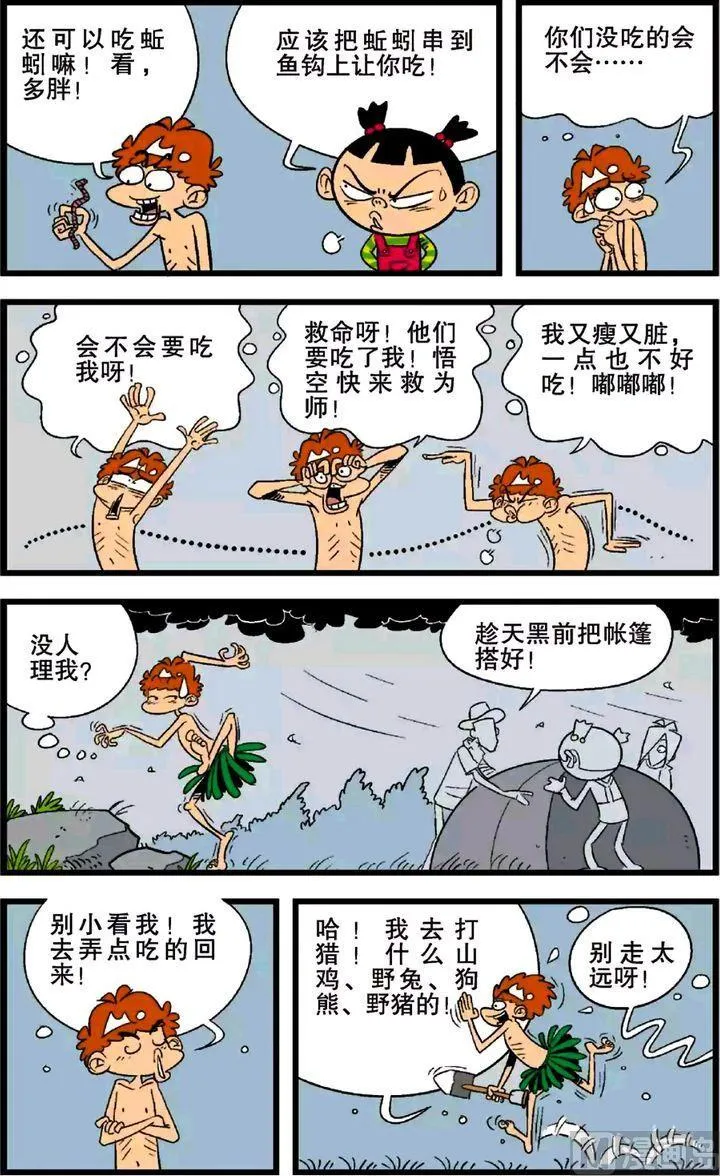 第26卷(一) 第14页