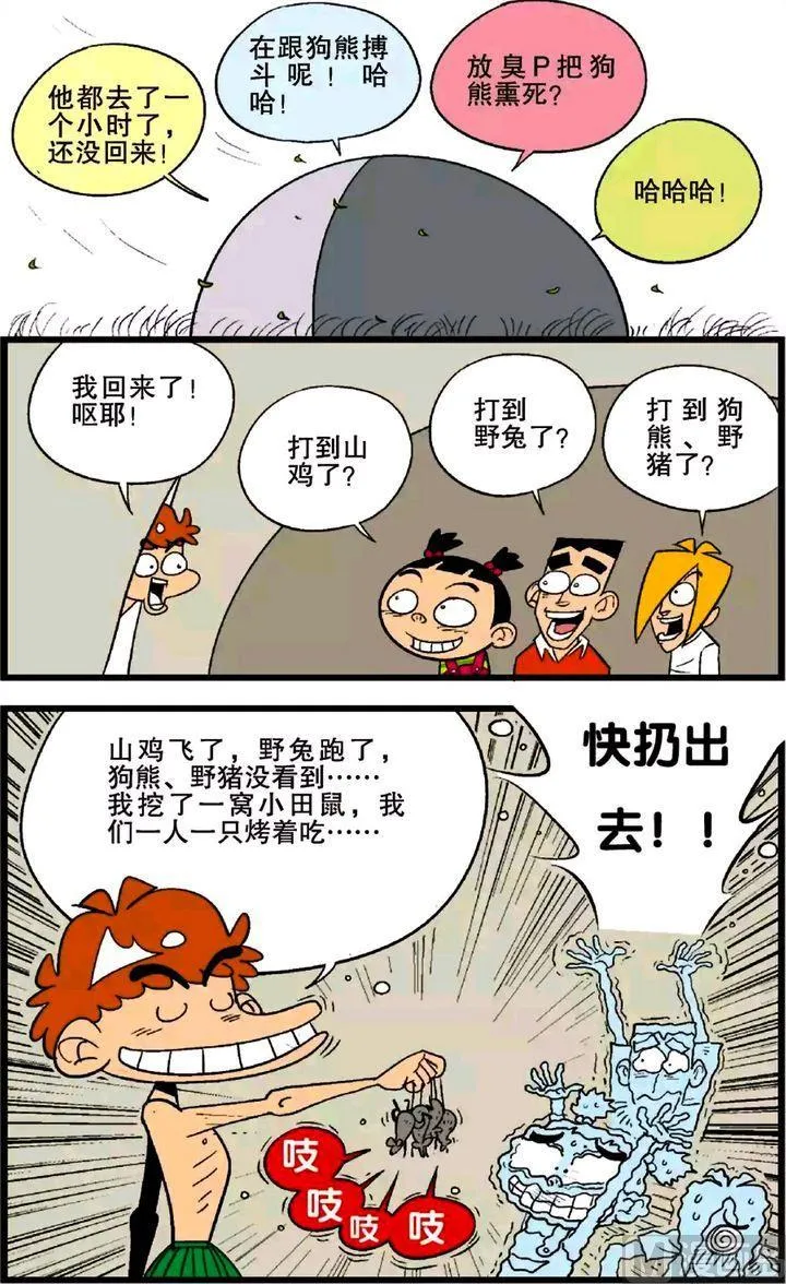第26卷(一) 第15页