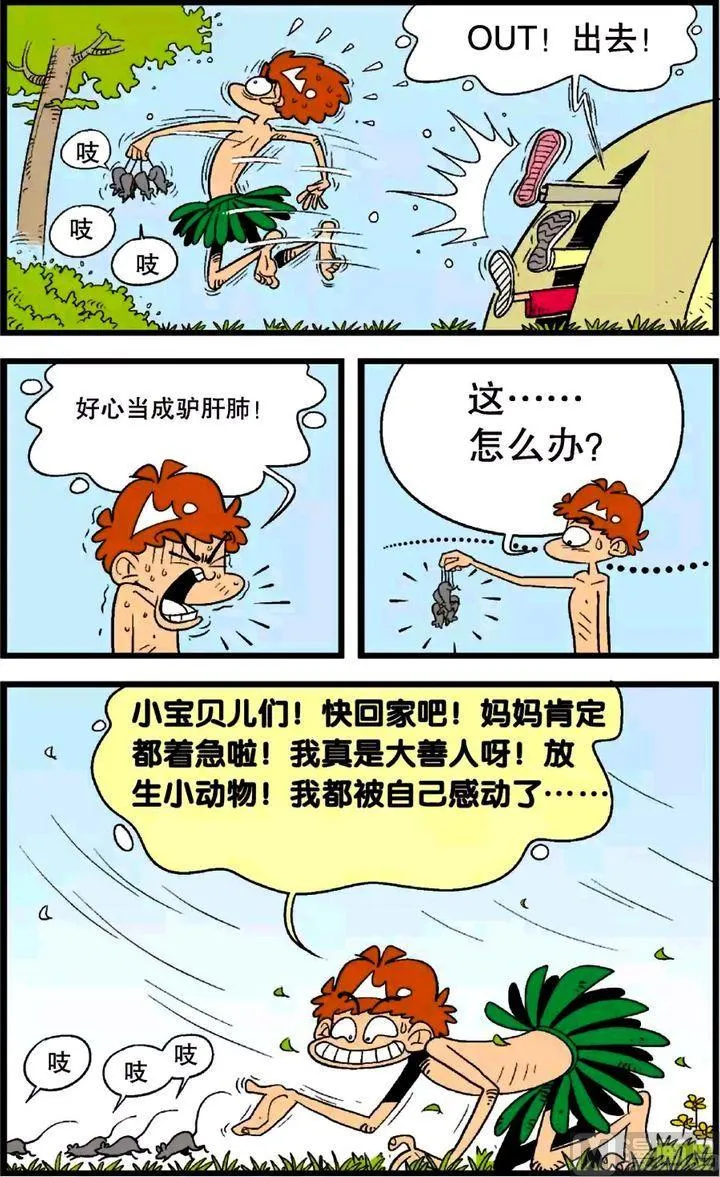 第26卷(一) 第16页
