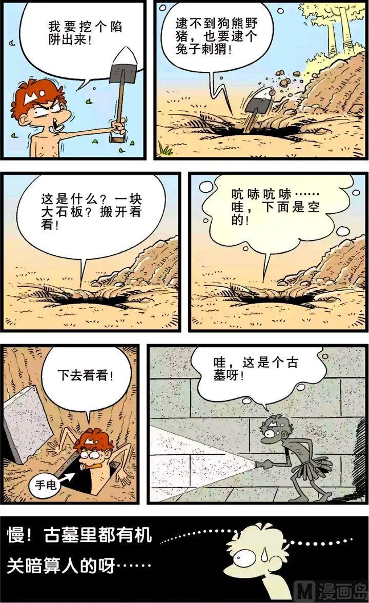 第26卷(一) 第17页